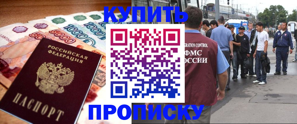 найти адрес прописки в Новочебоксарске
