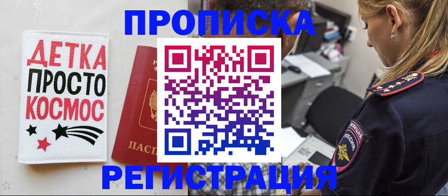 пропишу в квартире в Новочебоксарске